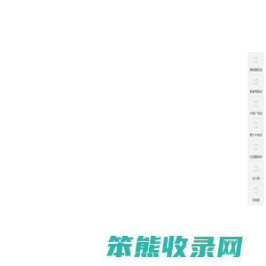 济宁快印