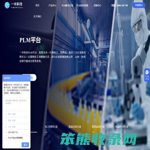 一半科技:化工