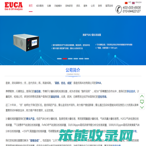 稀释装置