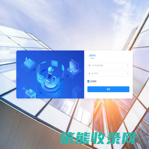 登录中心