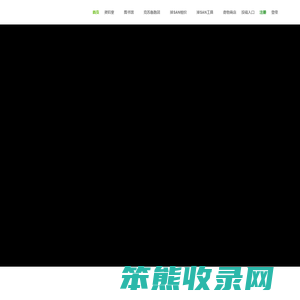 克苏鲁公社