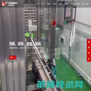 广州煌之牌包装机械有限公司