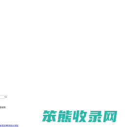 虎扑社区