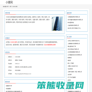 31668小游戏