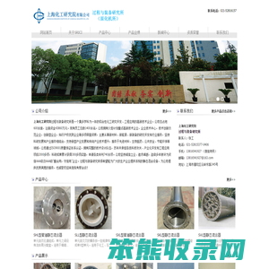静态混合器