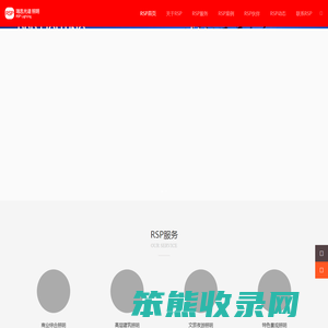 四川瑞思光谱科技有限公司