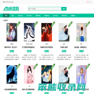每天推荐热门畅销小说