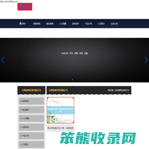 台州凌霄泵业有限公司