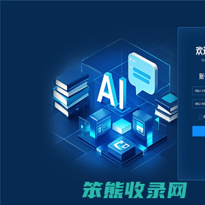 爱学堂
