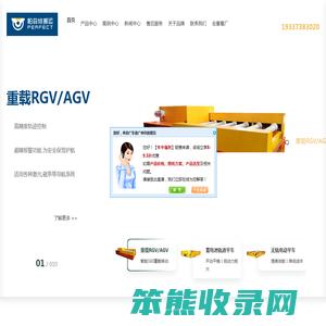 电动平车,无轨平车,轨道电动平车价格,轨道平车厂家
