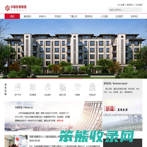 北京中瑞恒基投资发展有限公司
