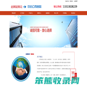 苯丙乳液,改性苯丙乳液,纳米苯丙乳液