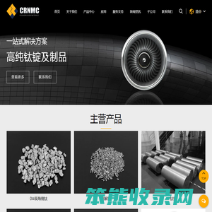 钛箔