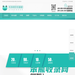ppr管