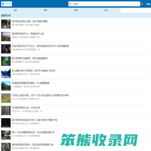 哎哟视窗