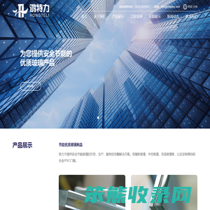 海阳鸿特力工贸有限公司