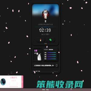 灵记录