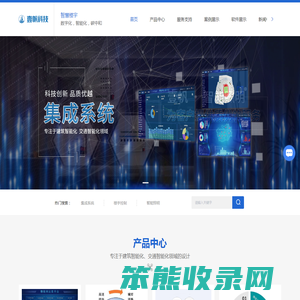 楼宇自控,碳中和管理,PLC自控,智能照明系统,能耗计量,能耗预付费,集成运维,绿色建筑集成