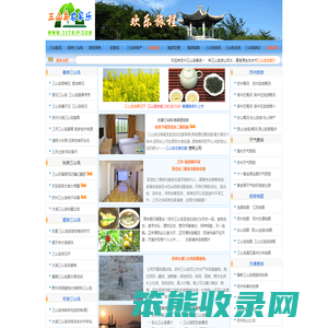 苏州三山岛旅游网