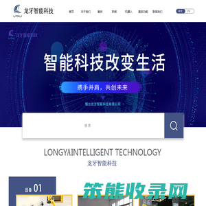 工业负载机器人
