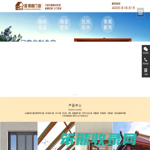 断桥铝门窗,铝木复合门窗,阳光房