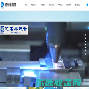 三轴点胶机