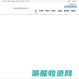 叠螺机