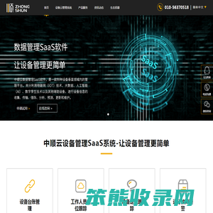 设备数字化管理,特种设备检测,智慧叉车,压力管道检验