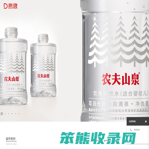 热浪设计创新