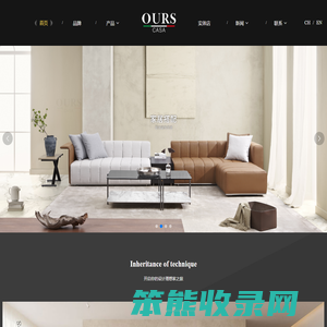 OURS