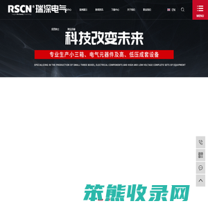消防巡检柜