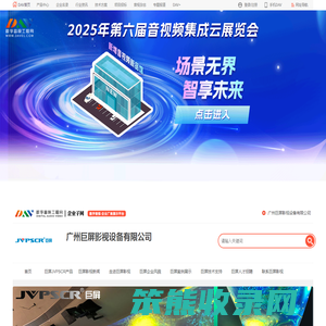 巨屏影视JVPSCR