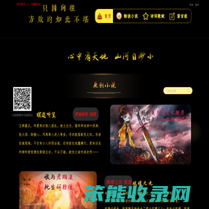 首页