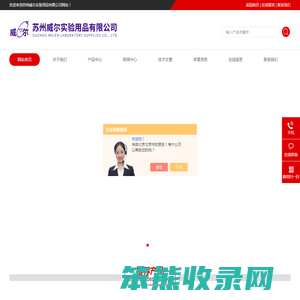 数显恒温水箱