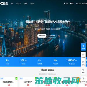 视频拍摄