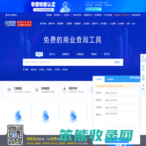 公司注册