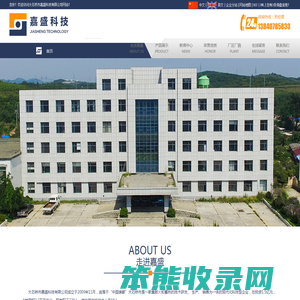 蓄热砖