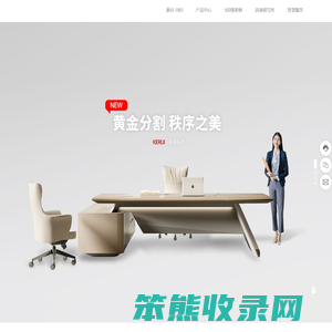广东中泰家具集团有限公司