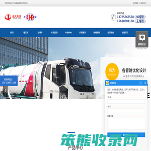 吸污车