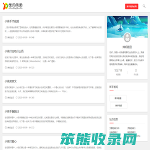 彗行母婴
