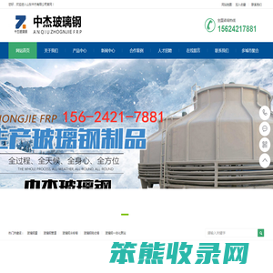 玻璃钢罐