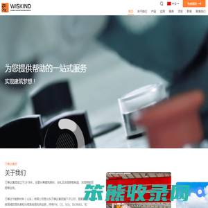 聚氨酯