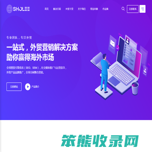 韶骊网络科技