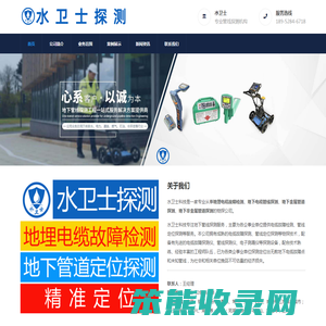 江苏地埋电缆故障检测,管道探测,地埋电缆探测
