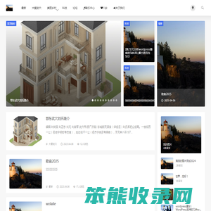 海浪的博客