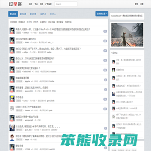 过早客