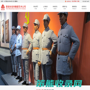 西安仿真硅像制作