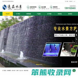 水幕墙北京数字水幕水帘水景厂家