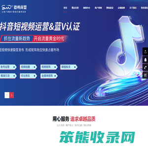 网站建设