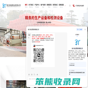 MPP电力管厂家